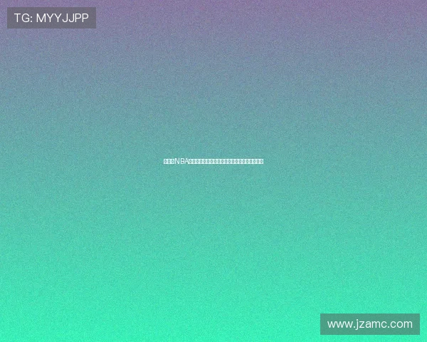 免费看NBA比赛直播的软件推荐高清流畅实时观看体验合集