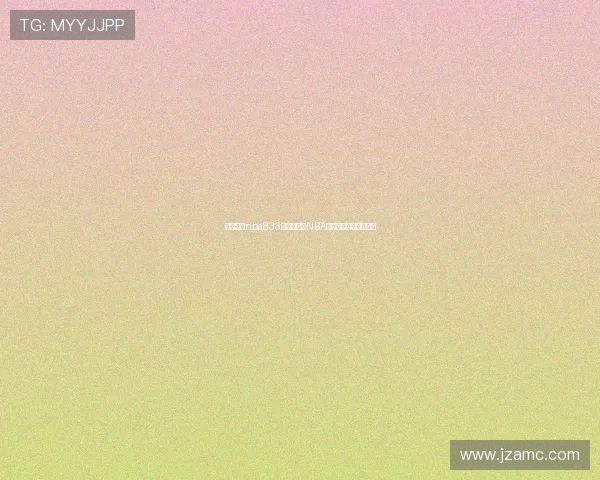 篮球直播nba833打造全方位NBA赛事高清实时观赛平台