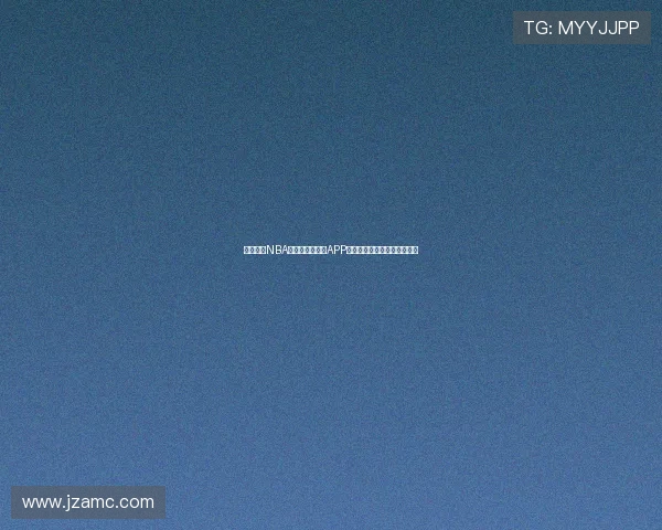 免费畅享NBA直播体验的最佳APP推荐,快速观看赛事不容错过 免费畅享NBA直播体验的最佳APP推荐,快速观看赛事不容错过