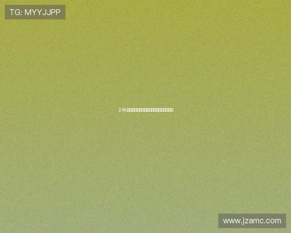 24k篮球直播回放精彩重温看比赛瞬间不容错过