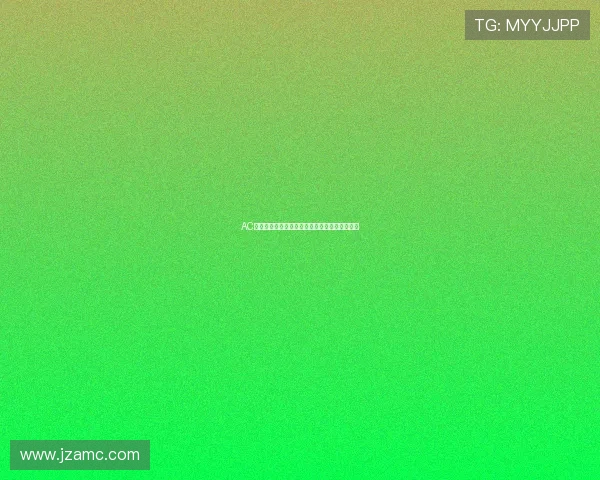 AC米兰在线直播全面解析观看方式及最新赛程资讯