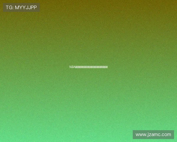 NBA高清直播大全尽在来球网实时赛况不间断观看体验 NBA高清直播大全尽在来球网实时赛况不间断观看体验